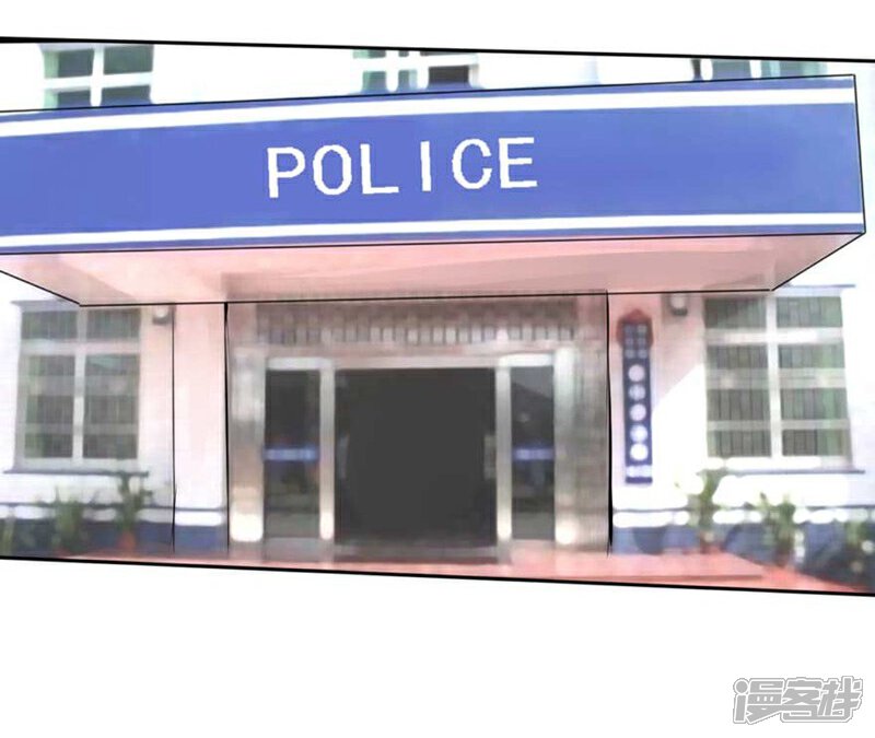 《原来我很爱你》第54-55话 到底该相信谁？ 第8页