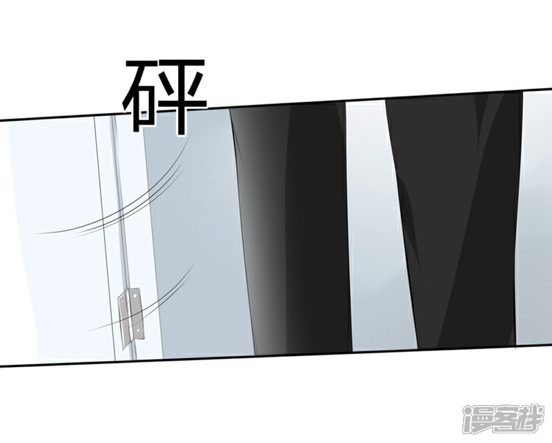 《原来我很爱你》第58-59话 账单情报泄露 第22页