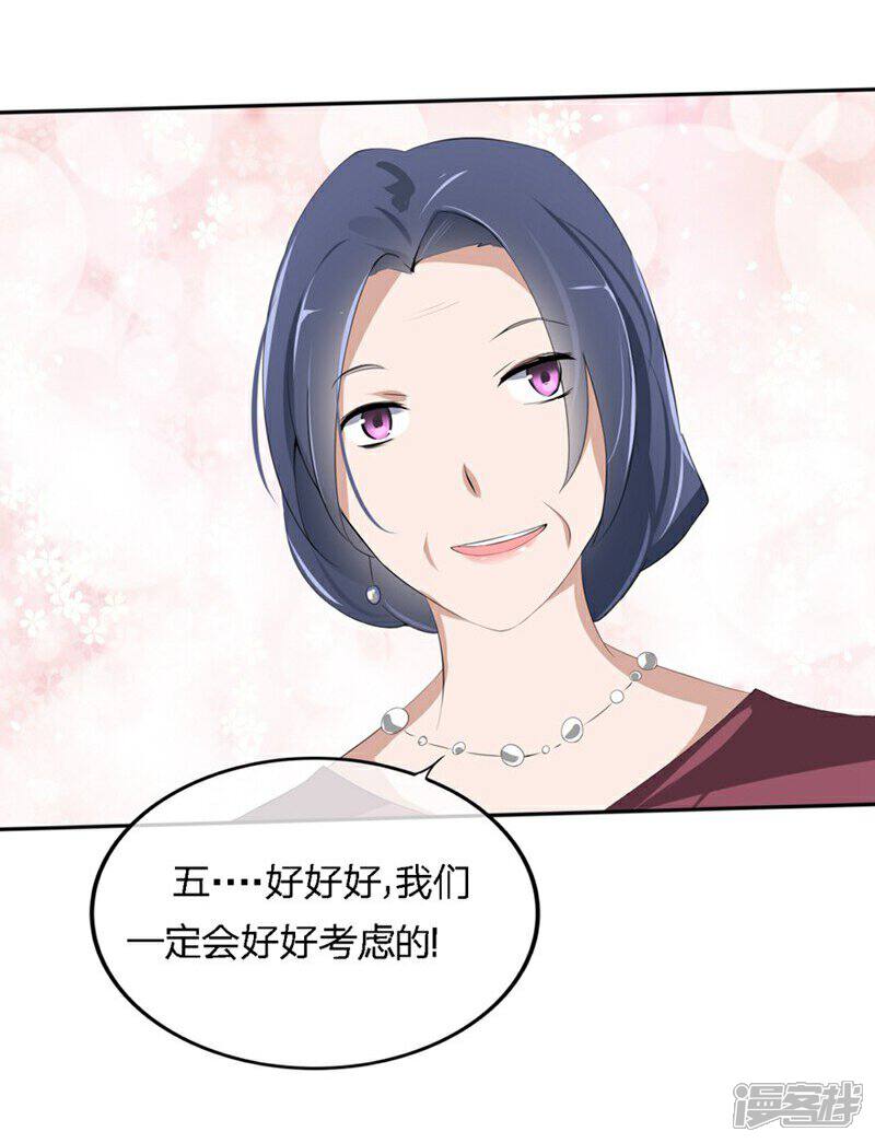 《原来我很爱你》第60-61话 巨资的诱惑 第10页