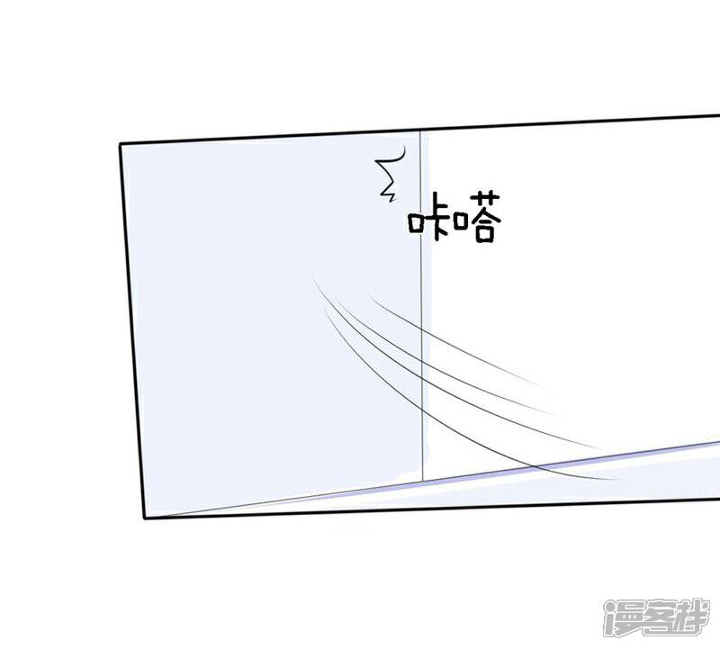 《原来我很爱你》第60-61话 巨资的诱惑 第12页