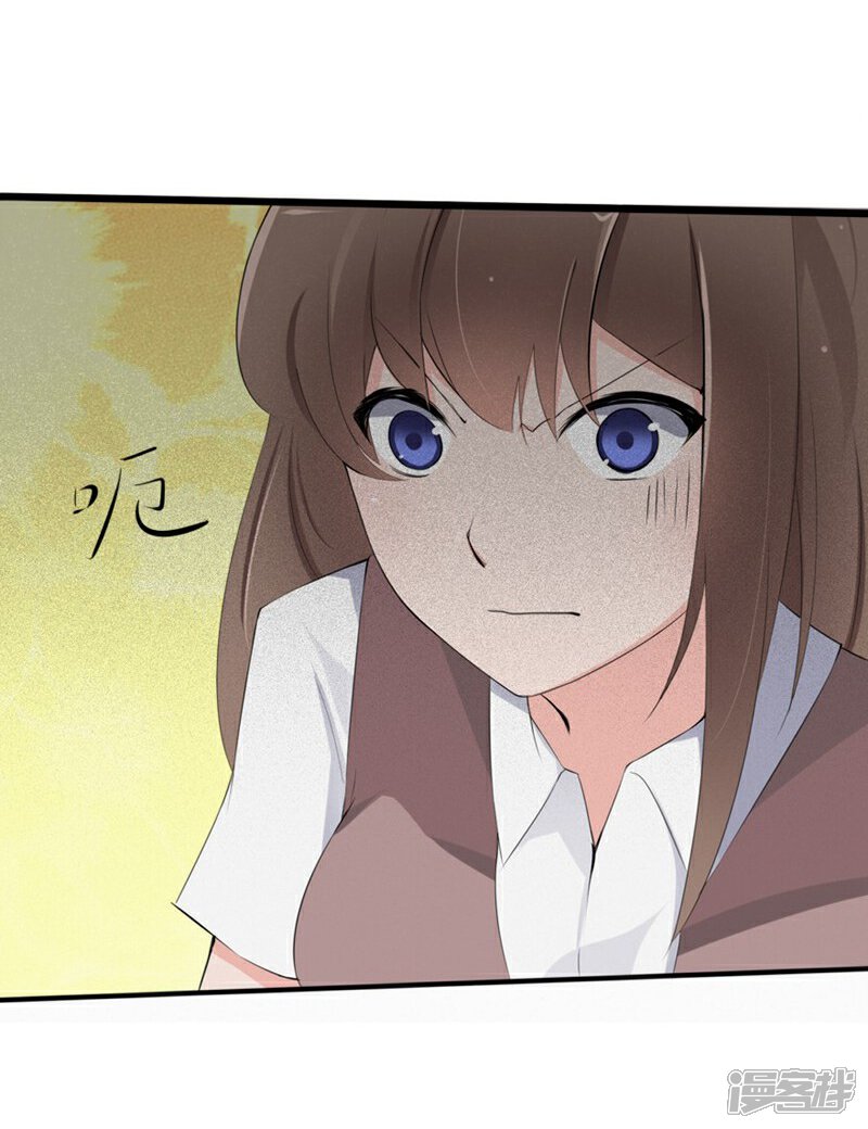 《原来我很爱你》第64-65话 奇怪的病单 第25页