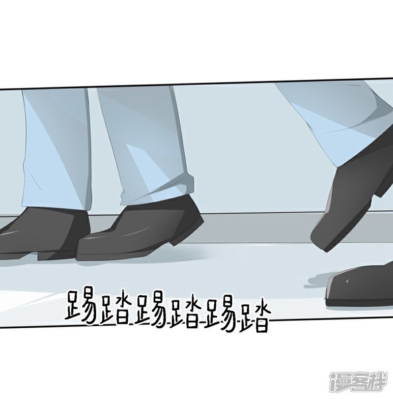 《原来我很爱你》第62-63话 被夺走的账单 第21页