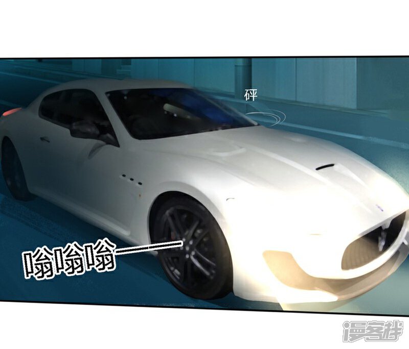 《原来我很爱你》第66-67话 都是你的阴谋对不对 第17页