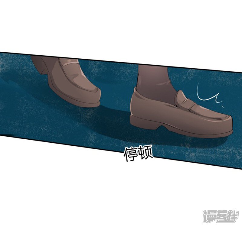 《原来我很爱你》第66-67话 都是你的阴谋对不对 第9页