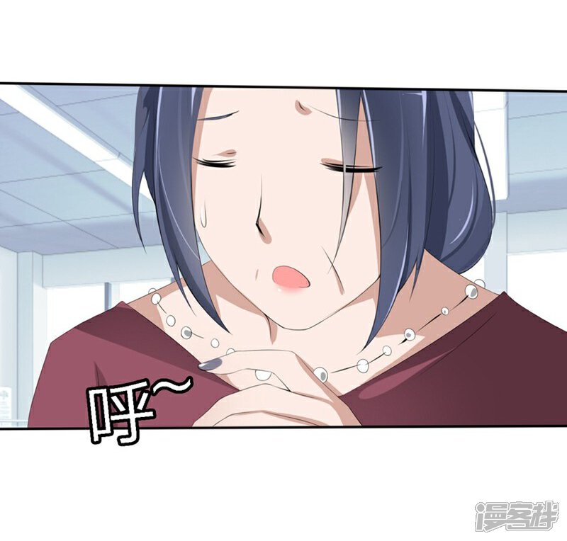 《原来我很爱你》第68-69话 商局长的陷阱 第12页
