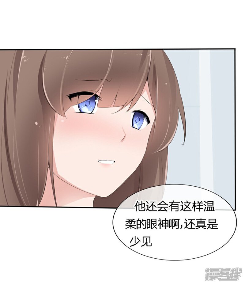 《原来我很爱你》第68-69话 商局长的陷阱 第22页