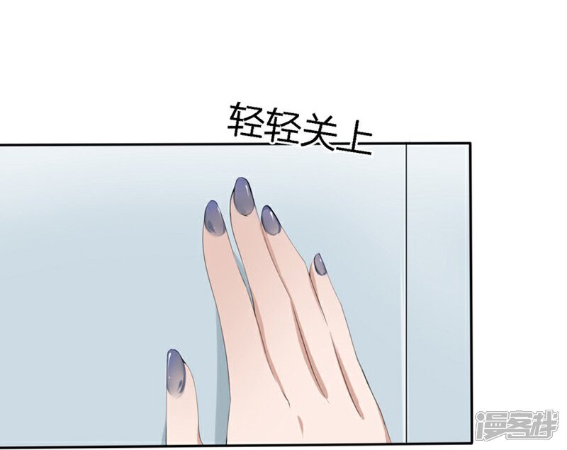 《原来我很爱你》第68-69话 商局长的陷阱 第3页