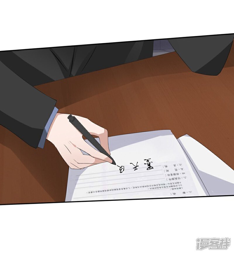 《原来我很爱你》第72-73话 被要挟的墨天及 第19页