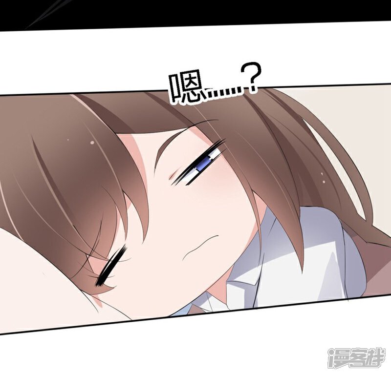 《原来我很爱你》第72-73话 被要挟的墨天及 第26页
