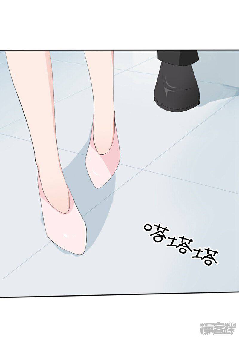 《原来我很爱你》第70-71话 真是败给你了 第7页
