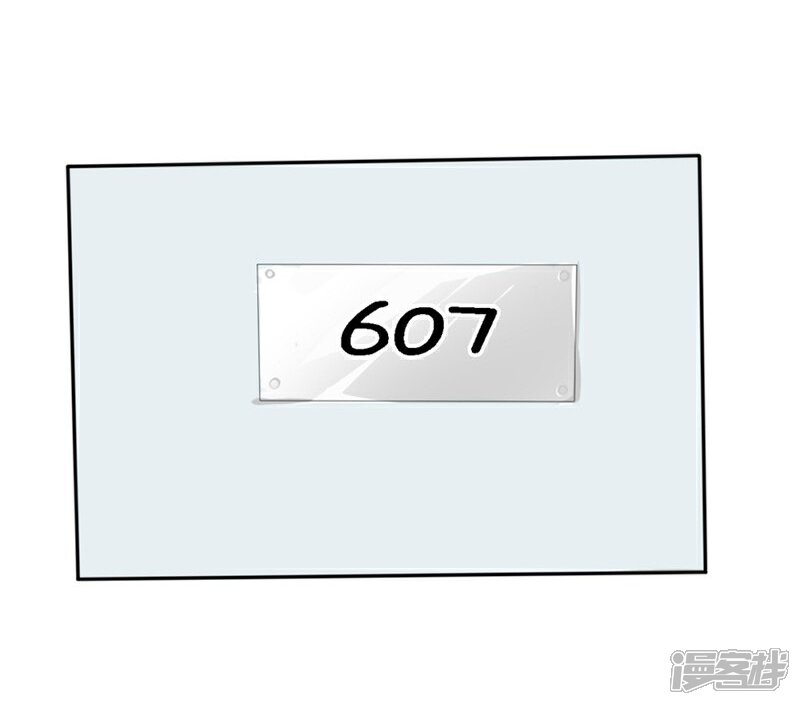 《原来我很爱你》第74-75话 我到底在期盼什么 第25页