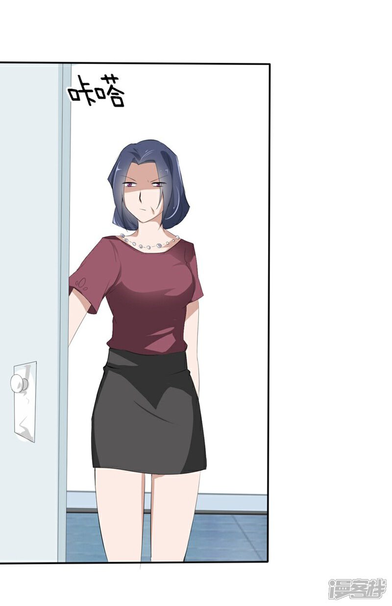 《原来我很爱你》第74-75话 我到底在期盼什么 第26页