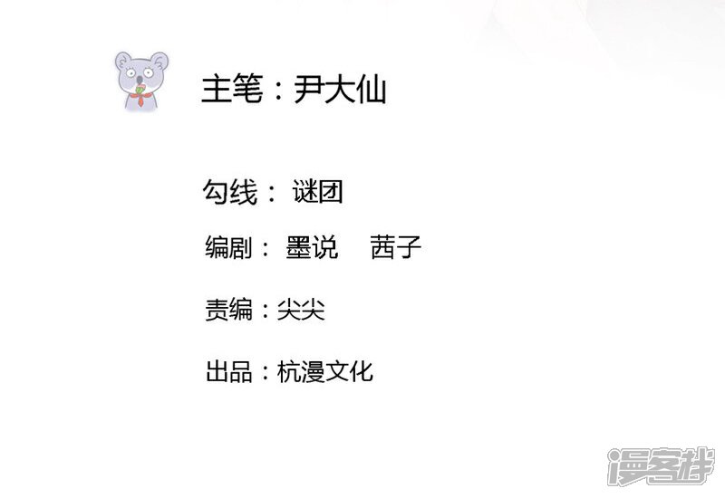 《原来我很爱你》第74-75话 我到底在期盼什么 第2页