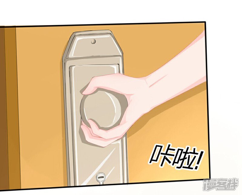 《原来我很爱你》第80-81话 知晓骗局的人 第12页