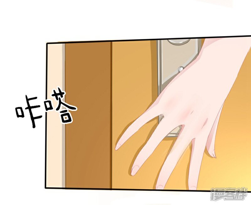 《原来我很爱你》第80-81话 知晓骗局的人 第6页