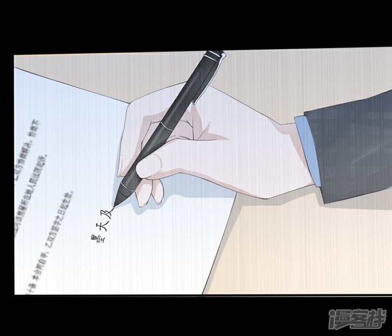 《原来我很爱你》第82-83话 这次我会选择真相 第26页