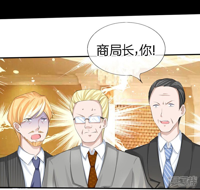 《原来我很爱你》第82-83话 这次我会选择真相 第28页