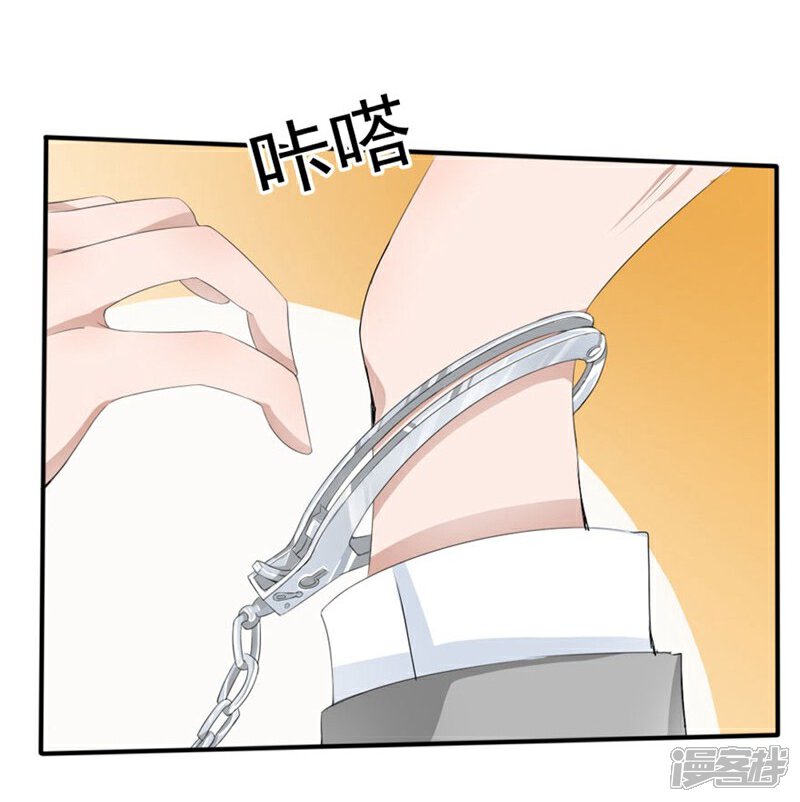 《原来我很爱你》第84-85话 商局长落网 第11页
