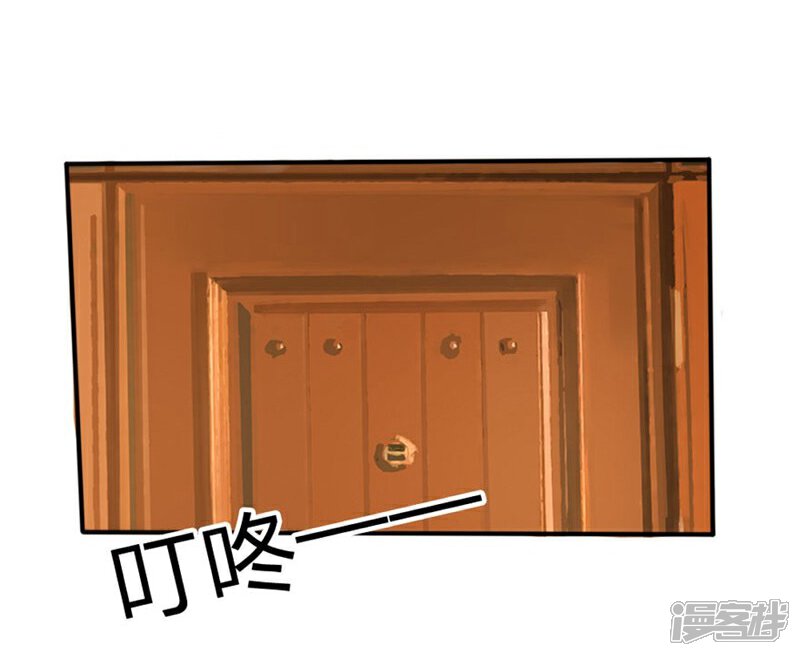 《原来我很爱你》第84-85话 商局长落网 第3页
