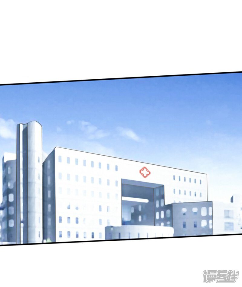 《原来我很爱你》第86-87话 不好好养病跑哪去了 第16页