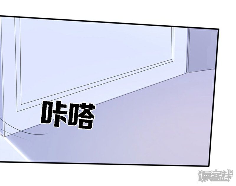 《原来我很爱你》第86-87话 不好好养病跑哪去了 第19页