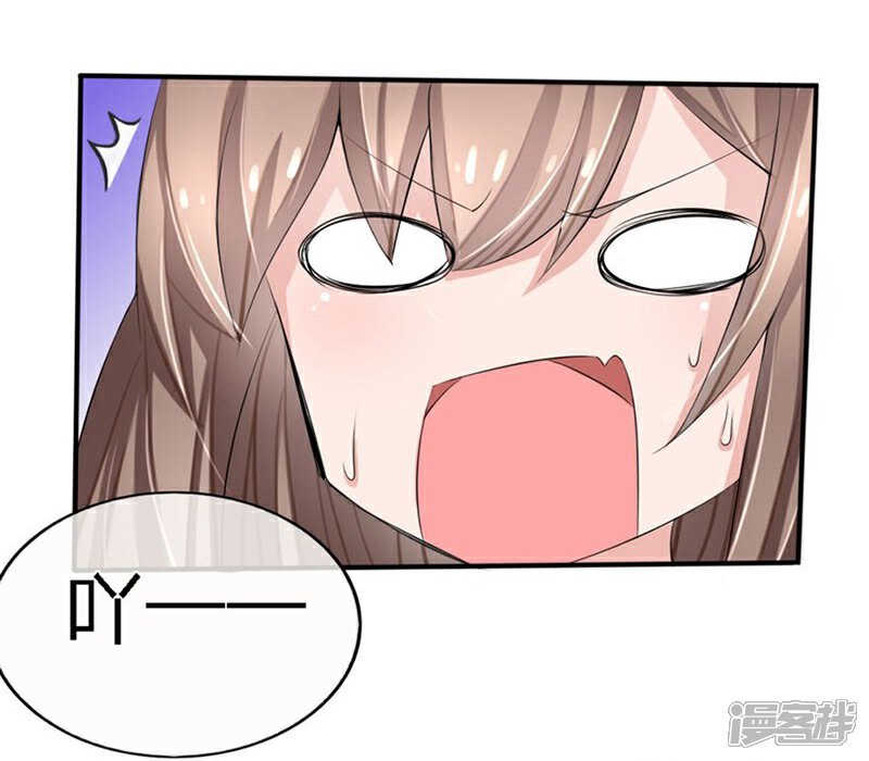 《原来我很爱你》第86-87话 不好好养病跑哪去了 第20页