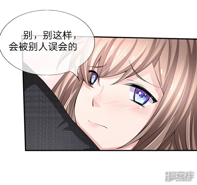 《原来我很爱你》第86-87话 不好好养病跑哪去了 第23页