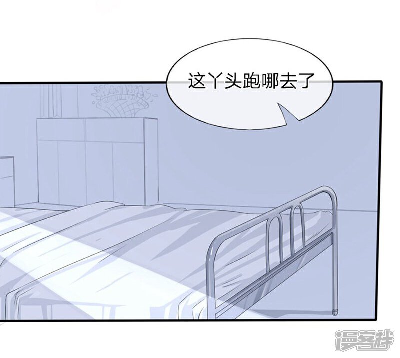 《原来我很爱你》第86-87话 不好好养病跑哪去了 第2页
