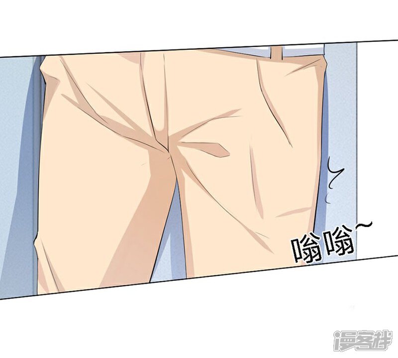 《原来我很爱你》第92-93话 我说可以就可以 第17页