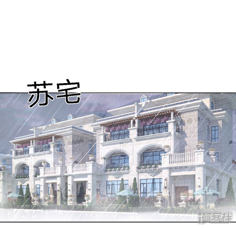 《原来我很爱你》第92-93话 我说可以就可以 第20页
