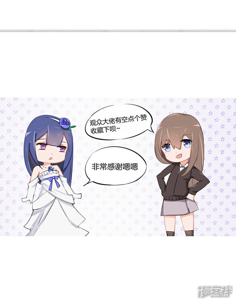 《原来我很爱你》第92-93话 我说可以就可以 第27页