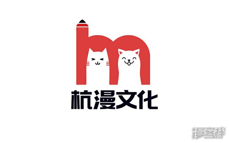 《原来我很爱你》第92-93话 我说可以就可以 第3页