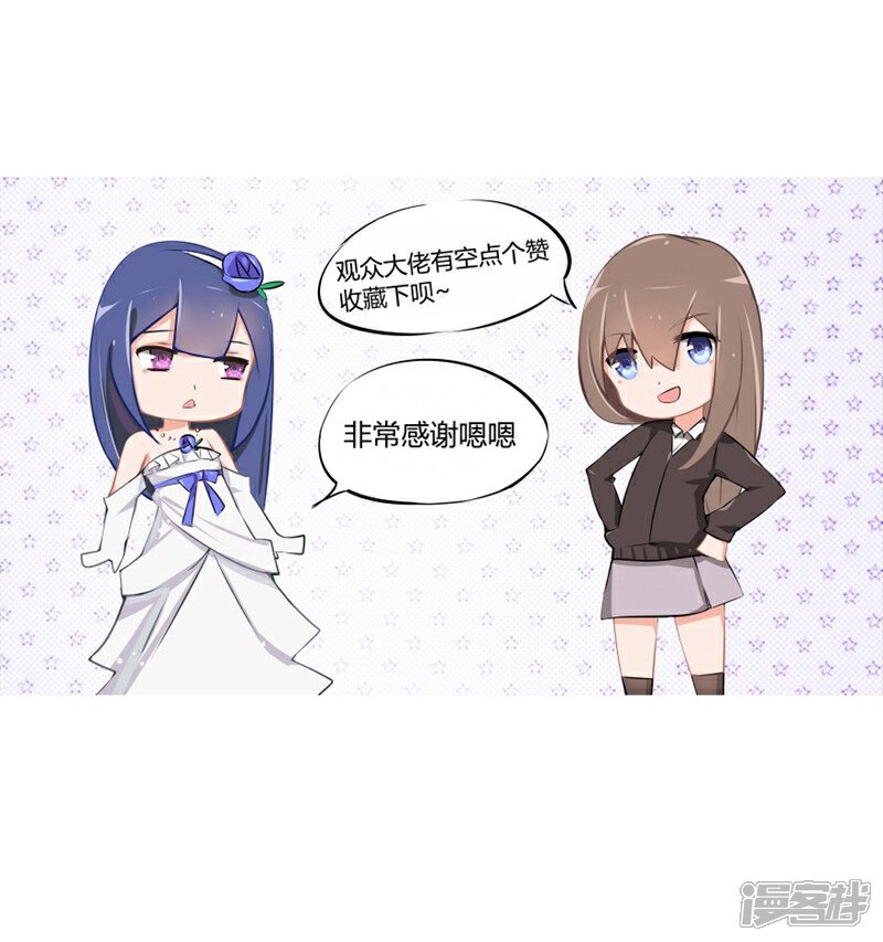 《原来我很爱你》第90-91话 小姑的苦衷 第30页