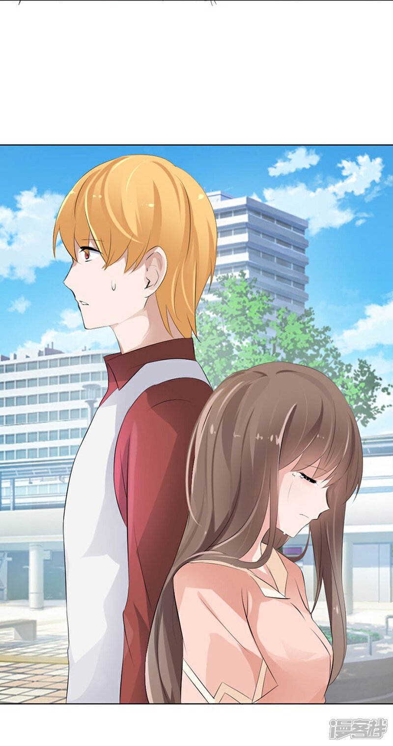 《原来我很爱你》第96-97话 你给我滚出夏家 第23页