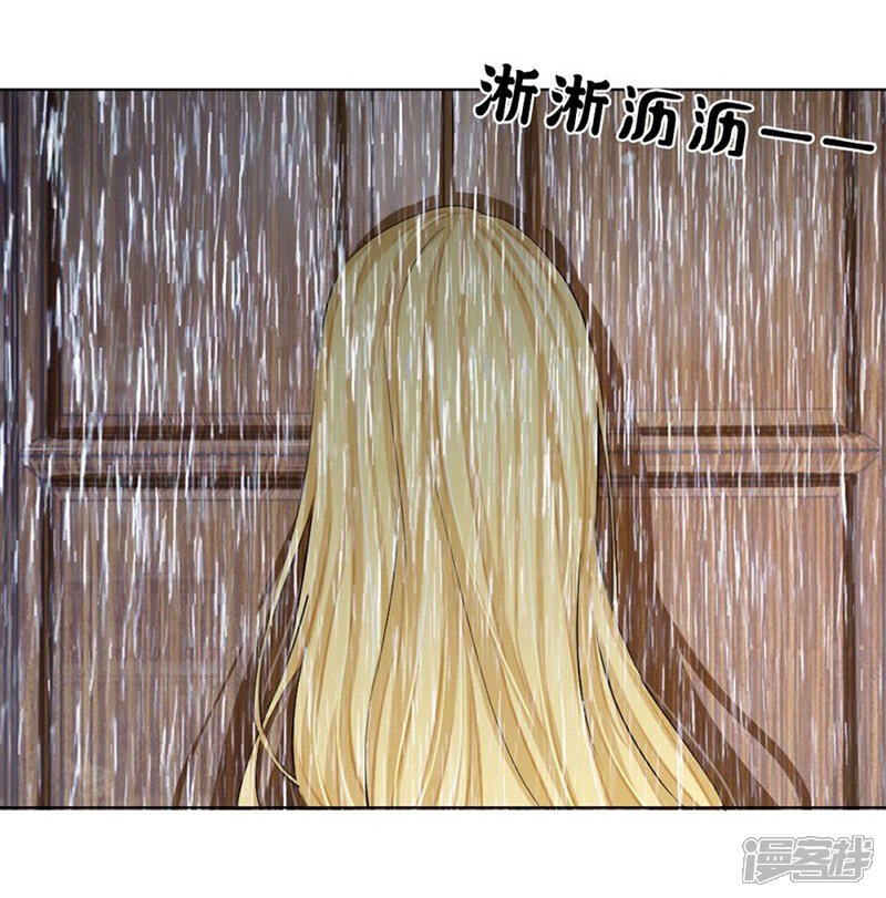 《原来我很爱你》第94-95话 都是夏小若的错 第10页