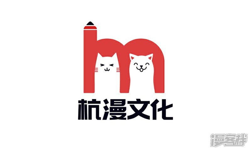 《原来我很爱你》第94-95话 都是夏小若的错 第3页