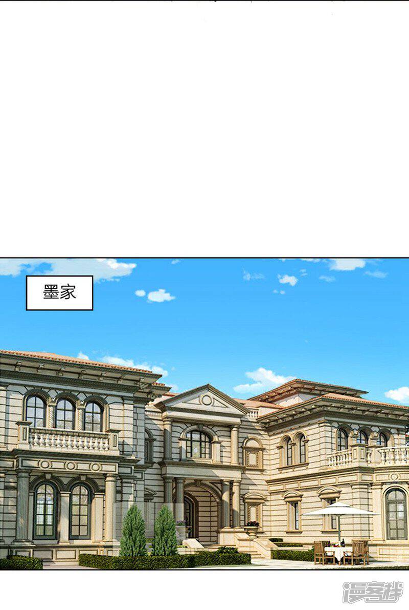 《原来我很爱你》第98-99话 我会救小若的 第18页