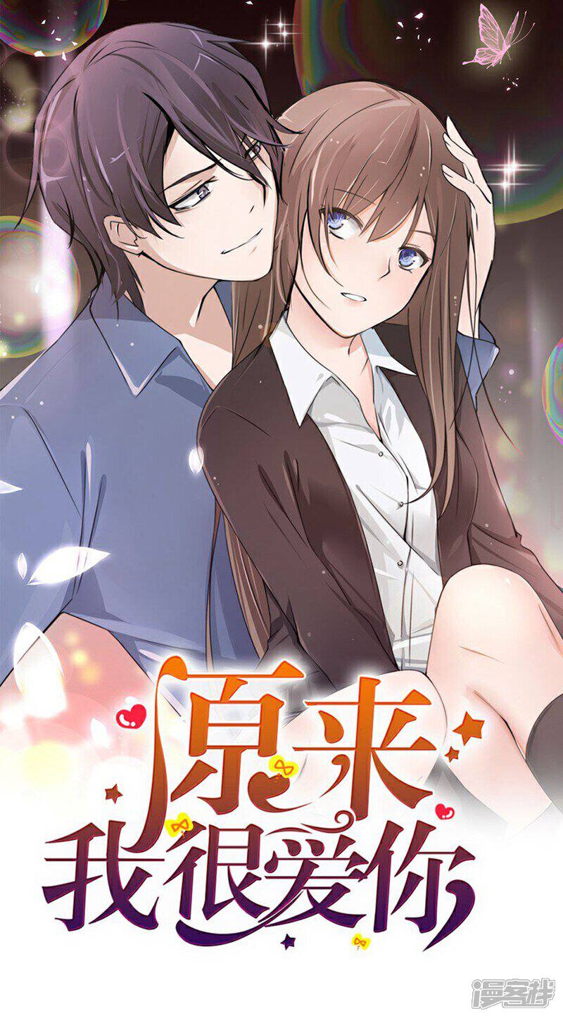 《原来我很爱你》第98-99话 我会救小若的 第1页