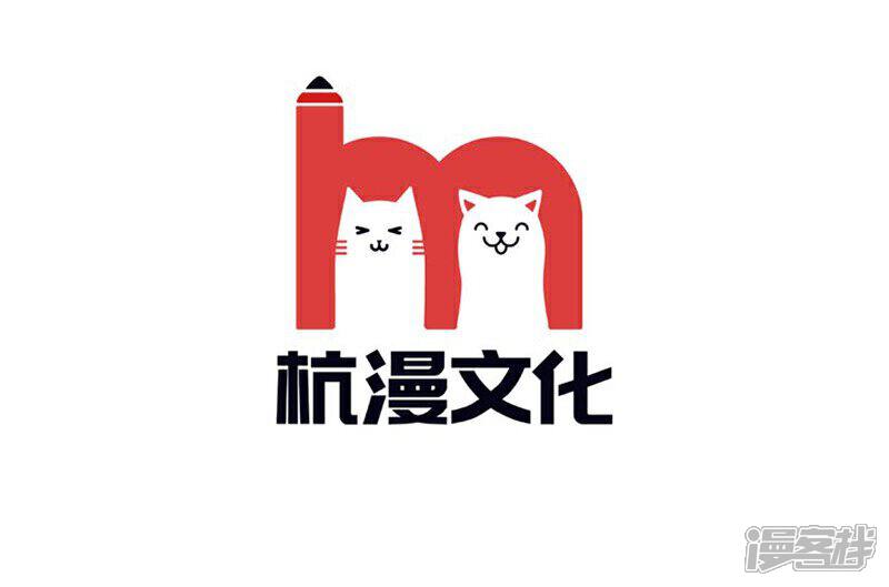 《原来我很爱你》第98-99话 我会救小若的 第3页