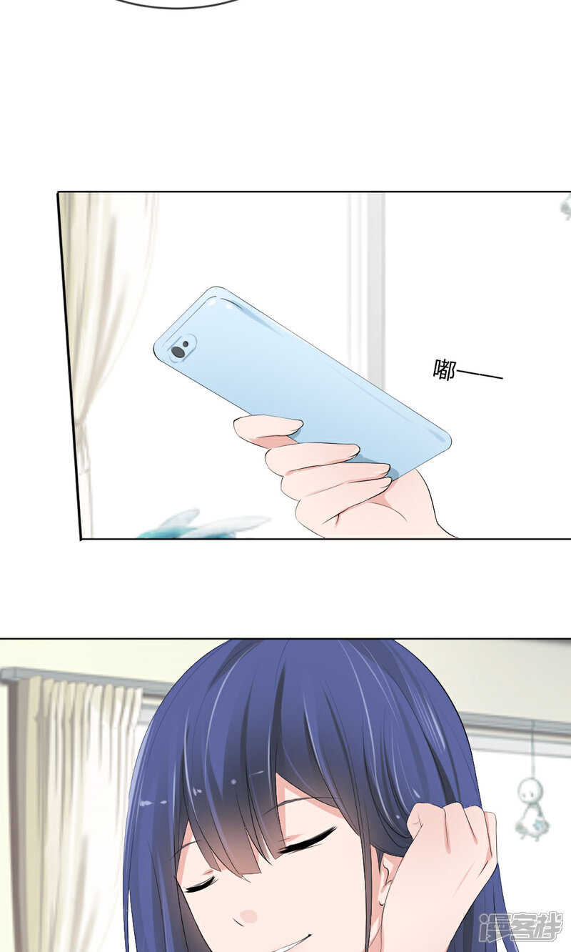 《原来我很爱你》第103话 果然你早就知道了！ 第7页