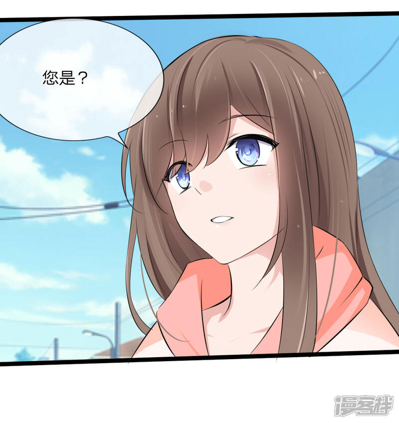 《原来我很爱你》第115话 我要建立自己的势力 第22页