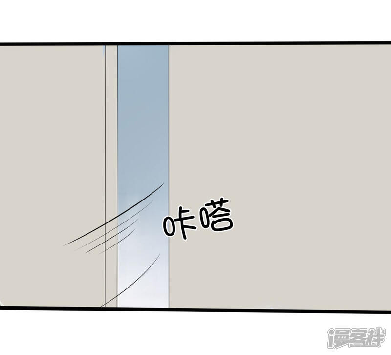 《原来我很爱你》第117话 小若插足董事会 第27页