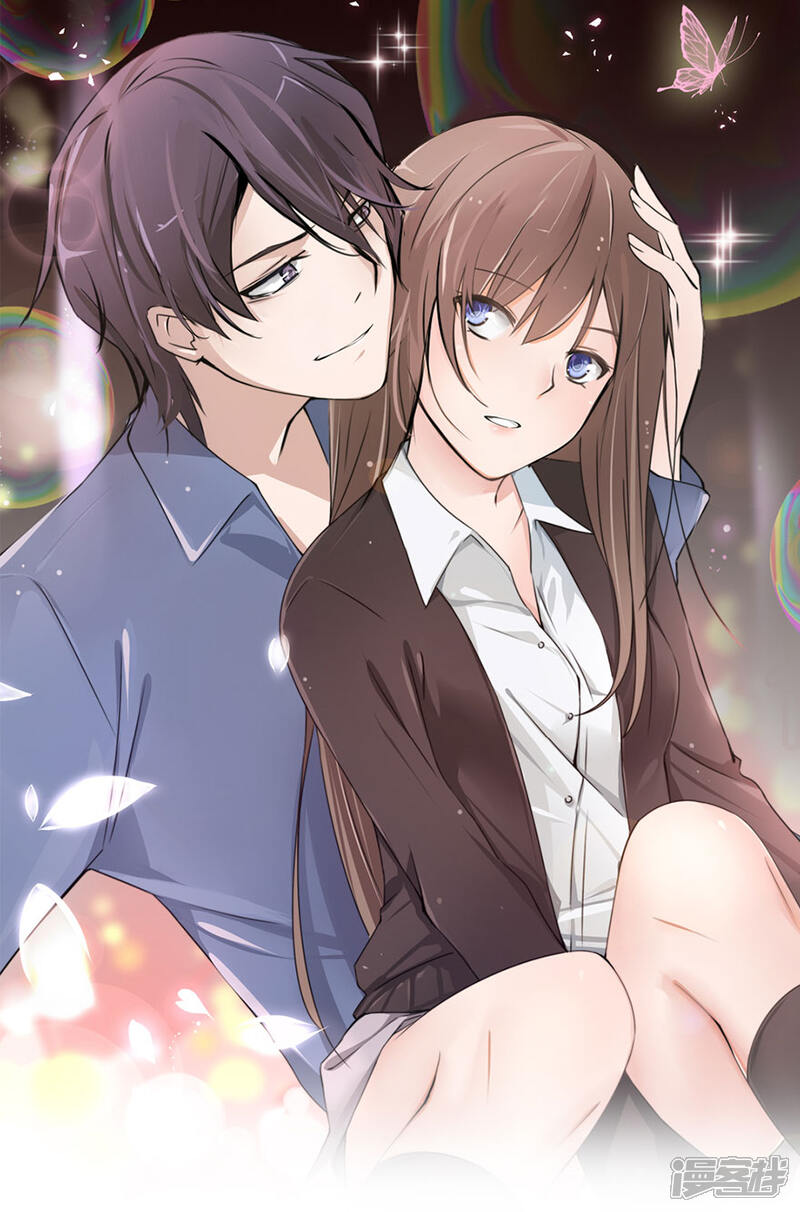 《原来我很爱你》第125话 乔燃的酒宴 第1页