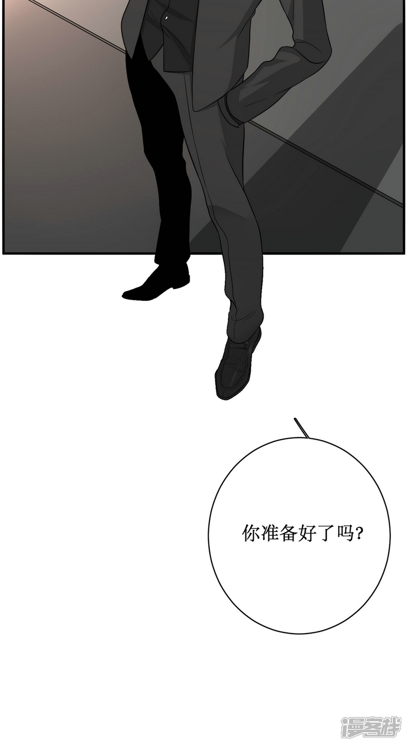 《公主三十岁》第52话 变胖这件小事 第24页