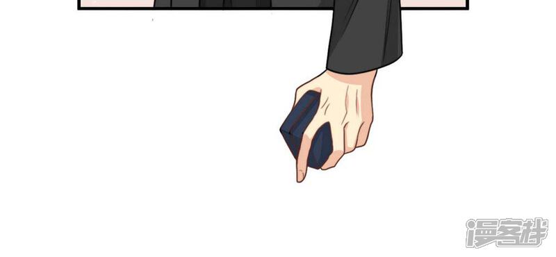 《公主三十岁》第55话 逃离的公主 第26页