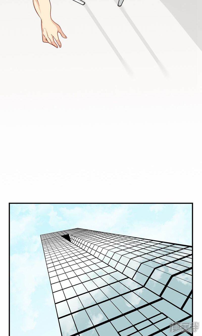 《公主三十岁》第57话 差距 第13页