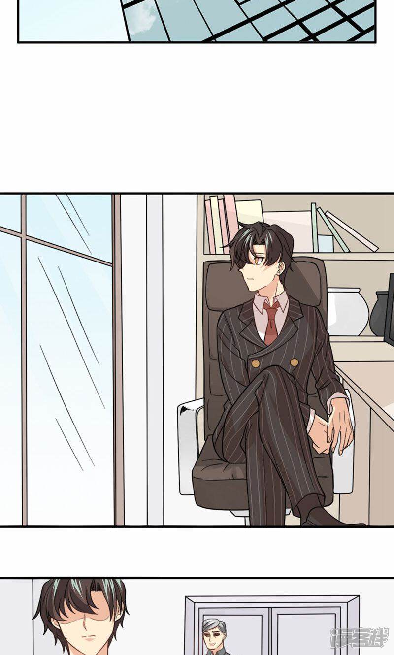 《公主三十岁》第57话 差距 第14页