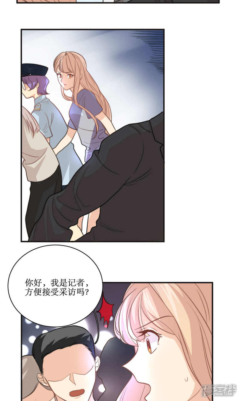 《公主三十岁》第66话 辞职 第18页