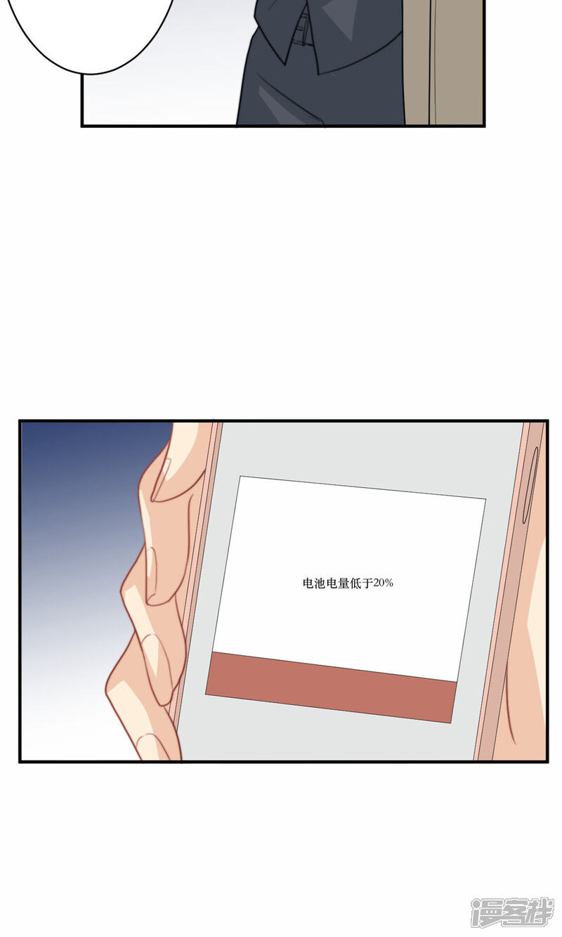 《公主三十岁》第74话 监控录像 第31页