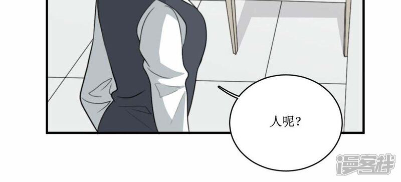 《公主三十岁》第75话 设计 第31页